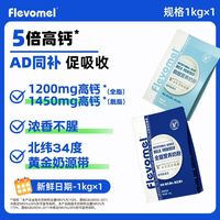 风车牧场 牛奶粉成人奶粉全脂粉高钙高蛋白脱脂易吸收青少年老年