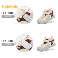 balabala/巴拉巴拉 加绒保暖 儿童学步鞋 25 (脚长14.8-15.2/内长16.4) 白灰色调00312