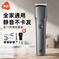 映趣理发器剃头刀电推子家用电推剪电动男士自己剪头发 橄榄黑【升级两档调速+二代定位梳+纳米陶瓷刀头+智