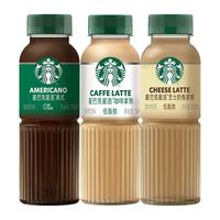 星巴克咖啡星选美式拿铁经典瓶装即饮咖啡饮料270ml*6瓶