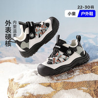 MINI BALA/迷你巴拉 加绒保暖 儿童棉鞋 黑白色调 24