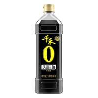 千禾 0添加酱油生抽 匠心酿造调味品春曲原酿1L 春曲原酿1L*2瓶