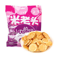 米老头小丸煎饼蛋奶味140g【零食广场】