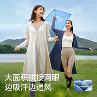 伯希和 户外防晒衣女 原纱防紫外线 收腰速干