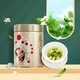 林湖 五星特级茉莉花茶 125g 罐装