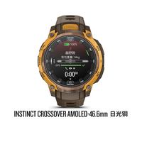 Garmin佳明Instinct Crossover本能跨界监测登山户外运动手表