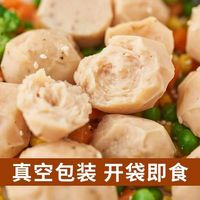 SHARKFIT/鲨鱼菲特 低脂 鸡肉丸