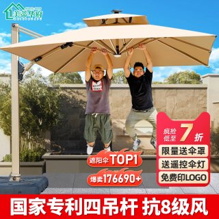 户外遮阳伞庭院伞露天阳台别墅花园大太阳伞棚商用室外摆摊罗马伞 【特价双吊杆】2.2米方形+180斤带轮水箱