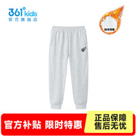 361° 加厚 儿童针织长裤 原色花灰 130