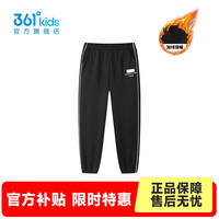361° 加厚 儿童针织长裤 经典黑 130