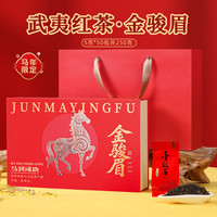  LIXIANGYUAN/立香园 蜜香 红茶金骏眉 礼盒