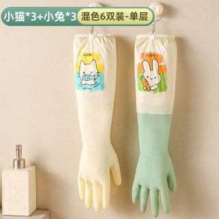 加绒手套加厚一体洗碗家务厨房耐用型橡胶乳胶洗衣服刷防水加长款 M 小猫3双+小兔3双【单层款-6双装】