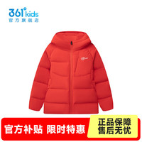  361° 保暖 儿童羽绒服