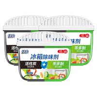 绿伞冰箱除味剂140g×3盒活性炭去味冰箱清洁剂除臭剂除异味家用