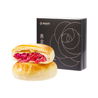 嘉华食品 jiahua food嘉华鲜花饼 现烤黑金玫瑰鲜花饼50g*8枚 云南特产零食早餐 源头直发