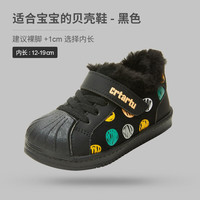 卡特兔婴儿学步鞋小童宝宝冬加绒棉鞋幼儿园室内鞋小白鞋防滑儿童机能鞋 黑色（XCH35） 19 内长12.0cm 脚长11-11.4