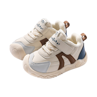  ThomBaker/托姆贝克 防滑 儿童学步鞋  18 (内长13.5cm) 适合脚长13cm 军绿加绒