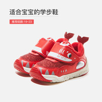卡特兔婴儿学步鞋小童宝宝冬加绒棉鞋幼儿园室内鞋小白鞋防滑儿童机能鞋 红色（X1DE006） 19 内长12.0cm 脚长11-11.4