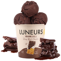 LUNEURS月乐诗法式冰淇淋熔岩黑巧克力浓郁丝滑冰激凌雪糕438g*1 熔岩巧克力