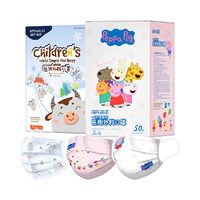 海氏海诺医用外科儿童口罩卡通医疗三层防护口罩蓝+橘共2盒