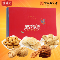 饼诚记 繁花似锦糕点礼盒 900g