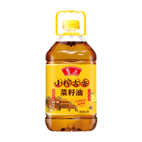 鲁花小榨古香菜籽油5L 食用非转基因物理压榨炒菜家用  小榨古香菜籽油5L