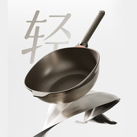 OOU不粘锅炒锅钛锅 不粘多功能家用炒菜锅煎锅电磁炉燃气灶通用 雪平锅 18cm+不粘钛钛锅带蒸笼 32cm