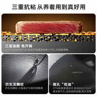 OOU!不粘锅炒锅钛锅 不粘多功能家用炒菜锅煎锅电磁炉燃气灶通用 钛铁龙鳞锅|极铁0涂层 32cm