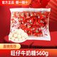 旺旺 旺仔牛奶糖 560g 婚庆喜糖