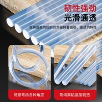 热熔胶棒 高粘热熔胶强力家用手工胶棒热熔棒7mm11mm胶条热融胶枪