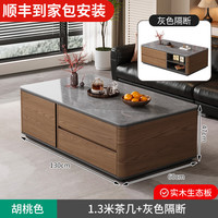 松柏客中古风茶几实木客厅家用桌子2026新款小户型岩板茶几桌电视柜组合