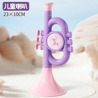 三丽鸥 禾辞 ASWL7157 三丽鸥喇叭 儿童音乐启蒙玩具