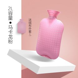 费许 注水热水袋 2000ml