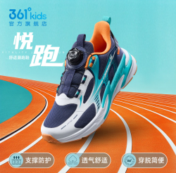 361° 5折 男女童运动跑鞋