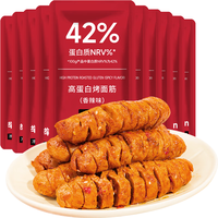 轻即高蛋白烤面筋卷250g辣条大面筋圈豆干脂肥减零食食品独立包装