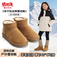 猪猪侠 GG·BOND）儿童牛反绒皮雪地靴女冬季新款加绒保暖棉鞋亲子款短筒靴 儿童卡其 加绒 37