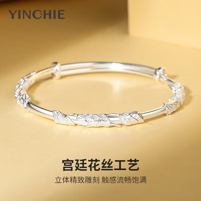 移动端、京东百亿补贴：银千惠 繁花女士推拉手镯 蝴蝶手环