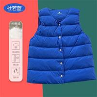 千仞岗 轻薄 儿童羽绒马甲