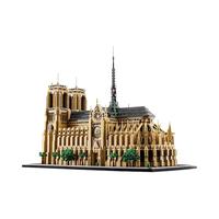 乐高（LEGO）建筑系列21061巴黎圣母院儿童积木拼装玩具礼物 预售6月21061巴黎圣母院