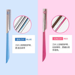 KAI 贝印 貝印（KAI）日本进口 刮修眉刀女士男士（5把）不易伤肤 新手可用刀片
