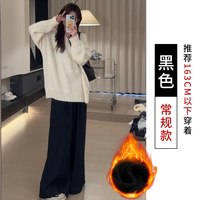 白色直筒阔腿裤女春秋2026高腰小个子秋冬加绒直筒休闲糯米裤