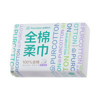 全棉时代 平纹纯棉柔巾 加厚加柔 一次性干湿两用 1包
