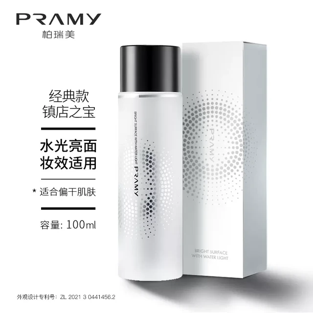 柏瑞美 磁吸定妆喷雾 经典水光亮面 100ml 防汗不脱妆＋赠洗脸巾