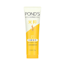 旁氏 洗面奶 米粹水润柔嫩洁面乳150g*2 氨基酸温和保湿物