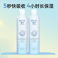PLUS会员:颐莲 玻尿酸喷雾 长效保湿 深层补水 300mlx2瓶