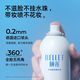 颐莲 玻尿酸喷雾300ml3瓶