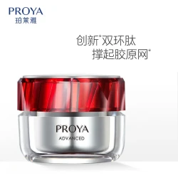 珀莱雅 红宝石3.0系列轻润霜50g（赠同款轻润霜25g+5g*2+红宝石面膜*2+双抗面膜）