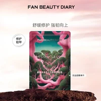 美黎汎 FAN BEAUTY  龙血保湿舒缓修护面膜 1片