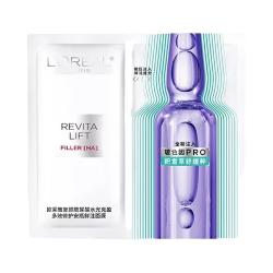 巴黎欧莱雅 L'OREAL/欧莱雅 鲜注玻色因安瓶面膜 保湿补水 淡化细纹 修护舒缓 15片