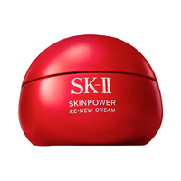 SK-II 大红瓶肌源赋活面霜 紧致抗皱 滋润保湿 1瓶（